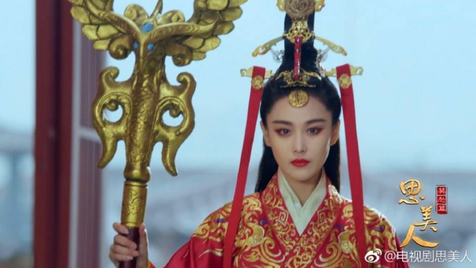 Song of Phoenix 《思美人》 2016 part57
