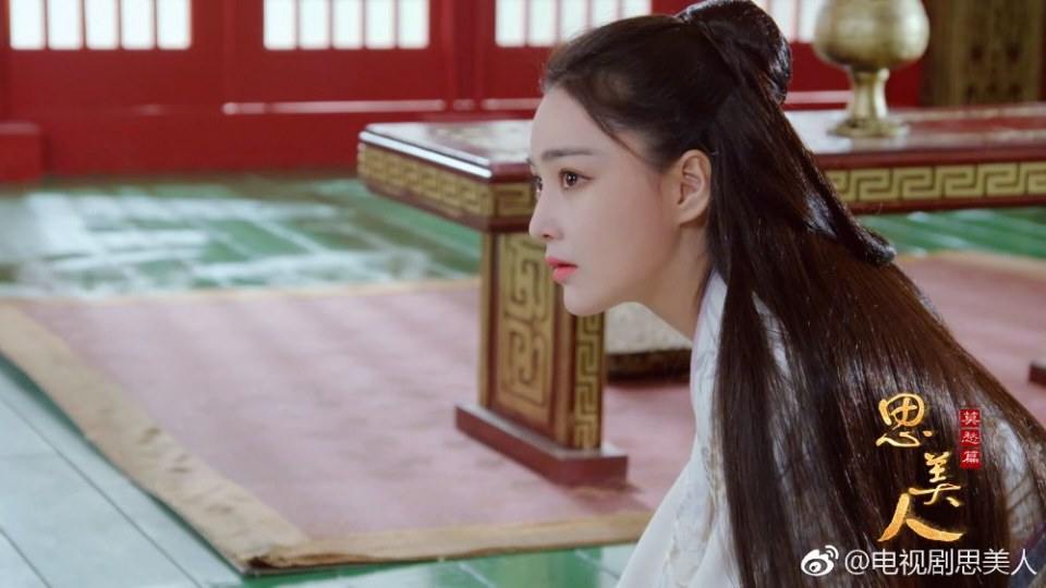 Song of Phoenix 《思美人》 2016 part57