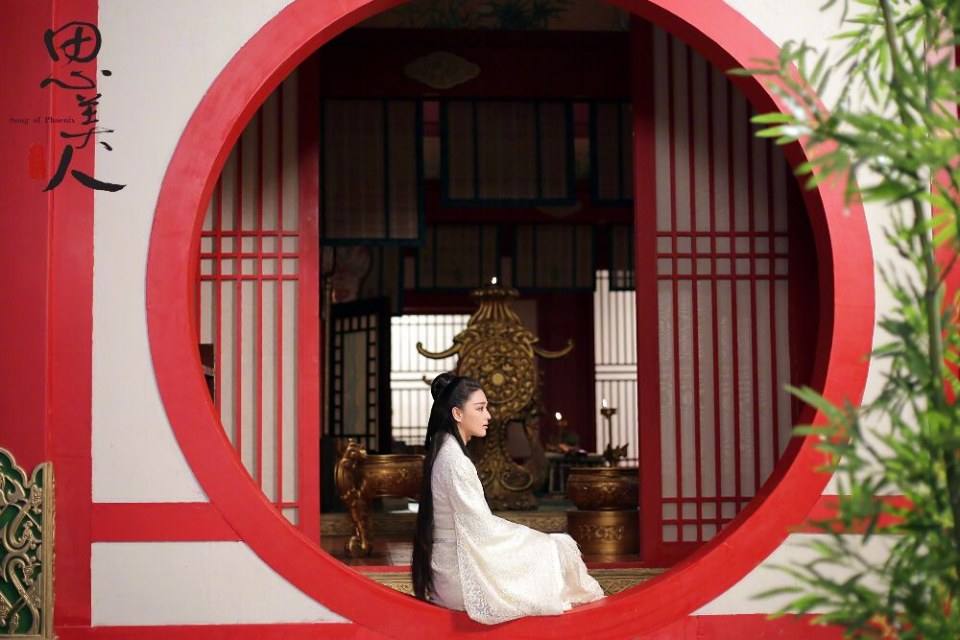 Song of Phoenix 《思美人》 2016 part57