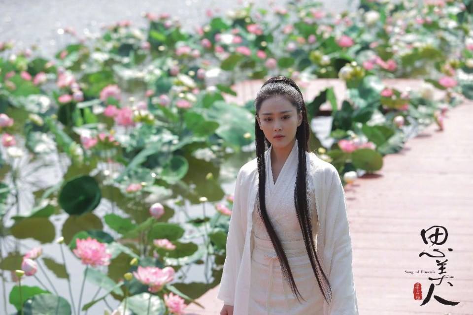 Song of Phoenix 《思美人》 2016 part57