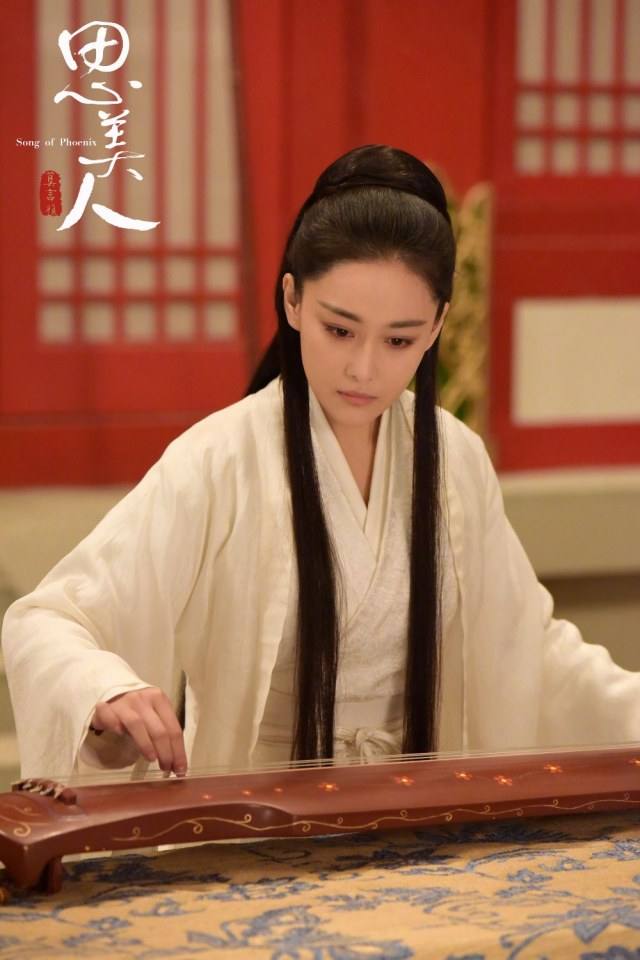 Song of Phoenix 《思美人》 2016 part57
