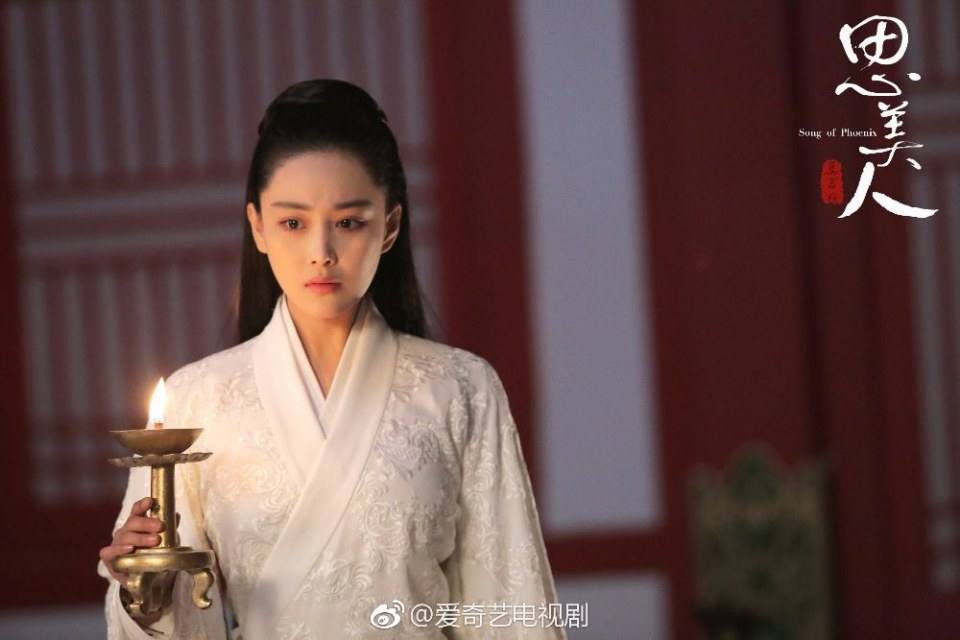 Song of Phoenix 《思美人》 2016 part57