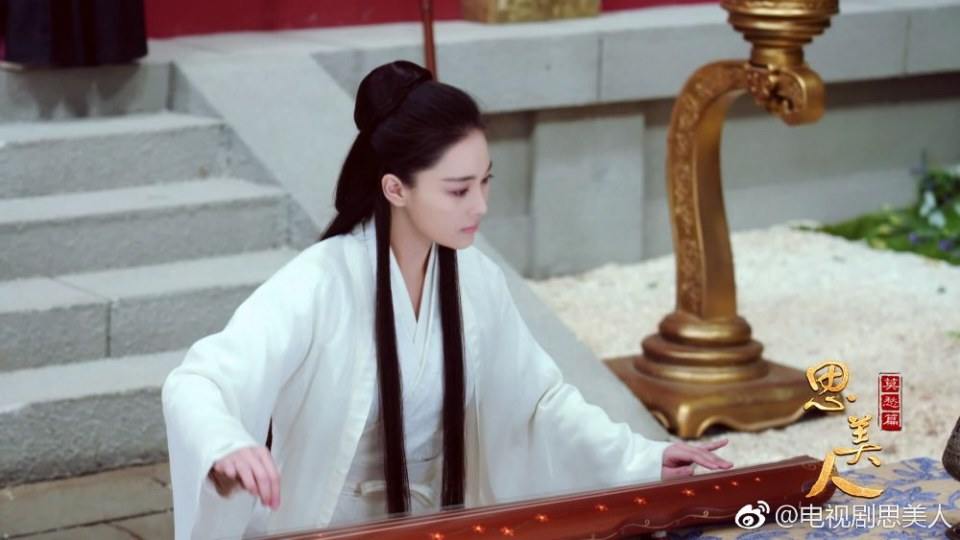 Song of Phoenix 《思美人》 2016 part57