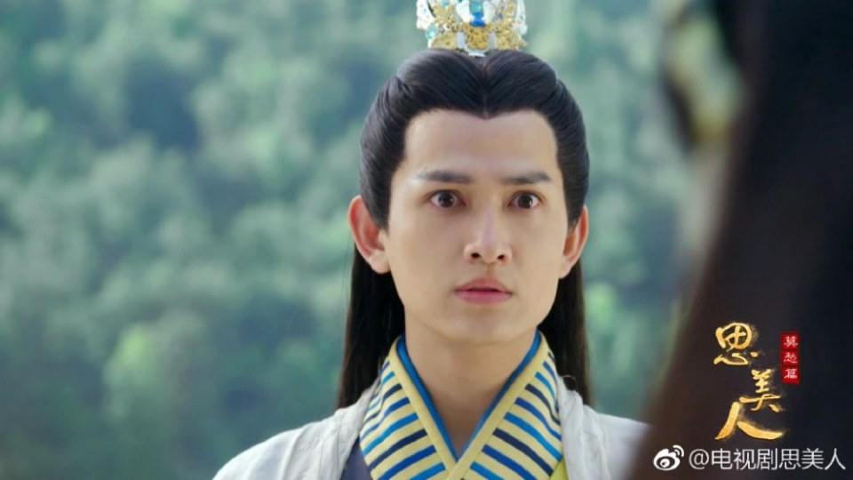 Song of Phoenix 《思美人》 2016 part57