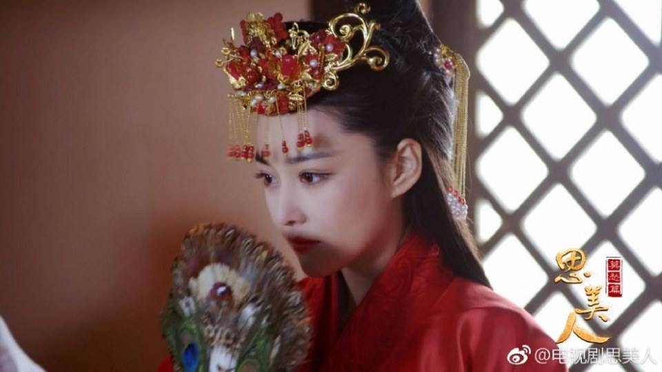 Song of Phoenix 《思美人》 2016 part57