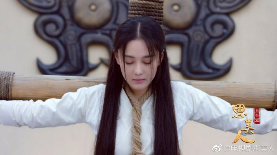 Song of Phoenix 《思美人》 2016 part57