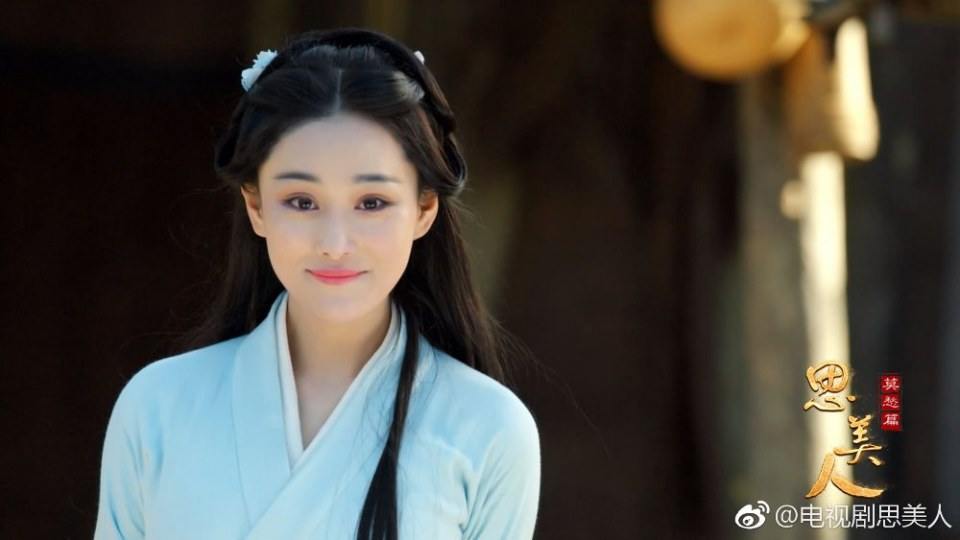 Song of Phoenix 《思美人》 2016 part57