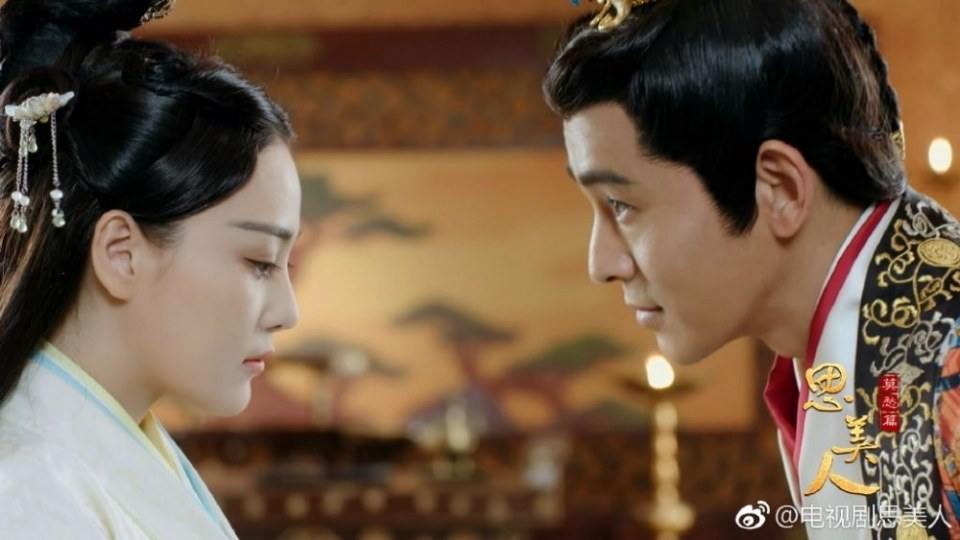 Song of Phoenix 《思美人》 2016 part57