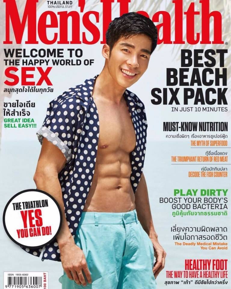 ดาราแซ่บ