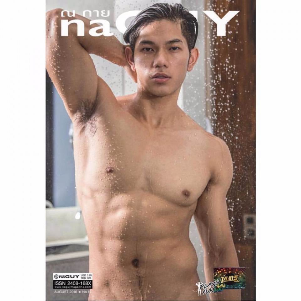 ฟินม๊ากกกก