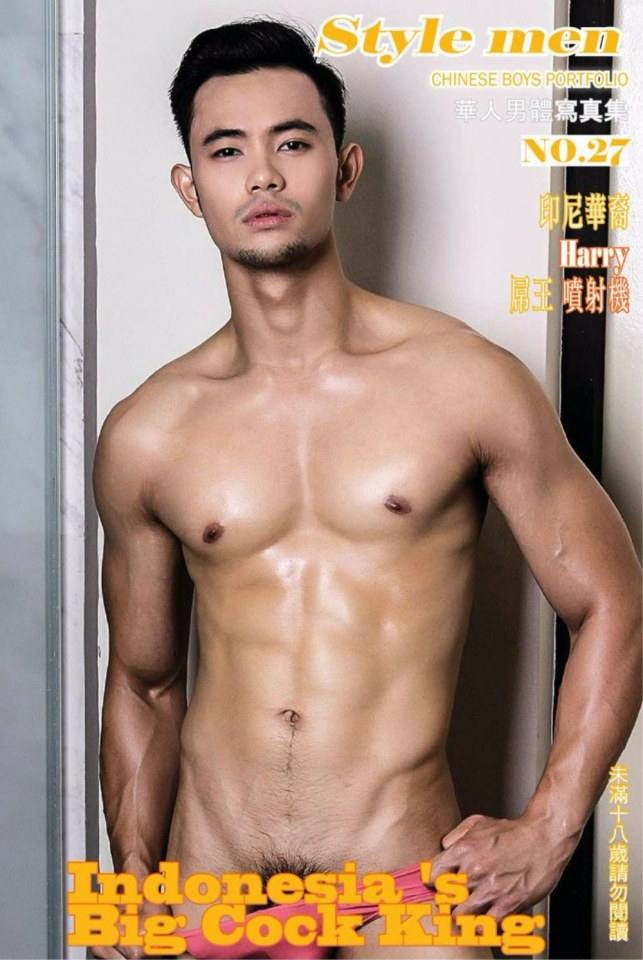 หมกมุ่น