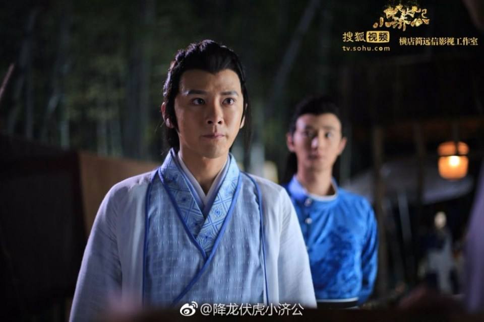 Xiang Long Fu Hu Xiao Ji Gong《降龙伏虎小济公》2016 part24