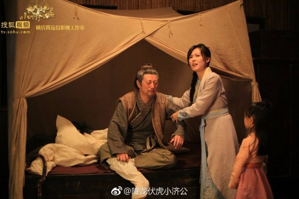 Xiang Long Fu Hu Xiao Ji Gong《降龙伏虎小济公》2016 part24