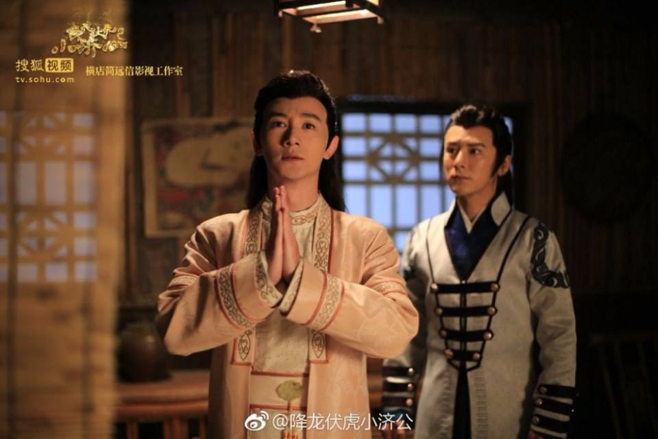 Xiang Long Fu Hu Xiao Ji Gong《降龙伏虎小济公》2016 part24