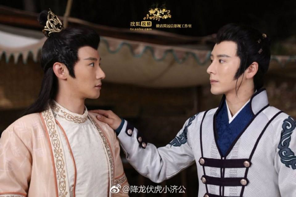 Xiang Long Fu Hu Xiao Ji Gong《降龙伏虎小济公》2016 part24