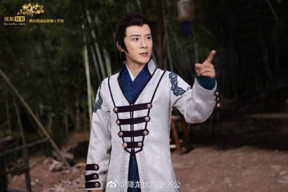 Xiang Long Fu Hu Xiao Ji Gong《降龙伏虎小济公》2016 part24