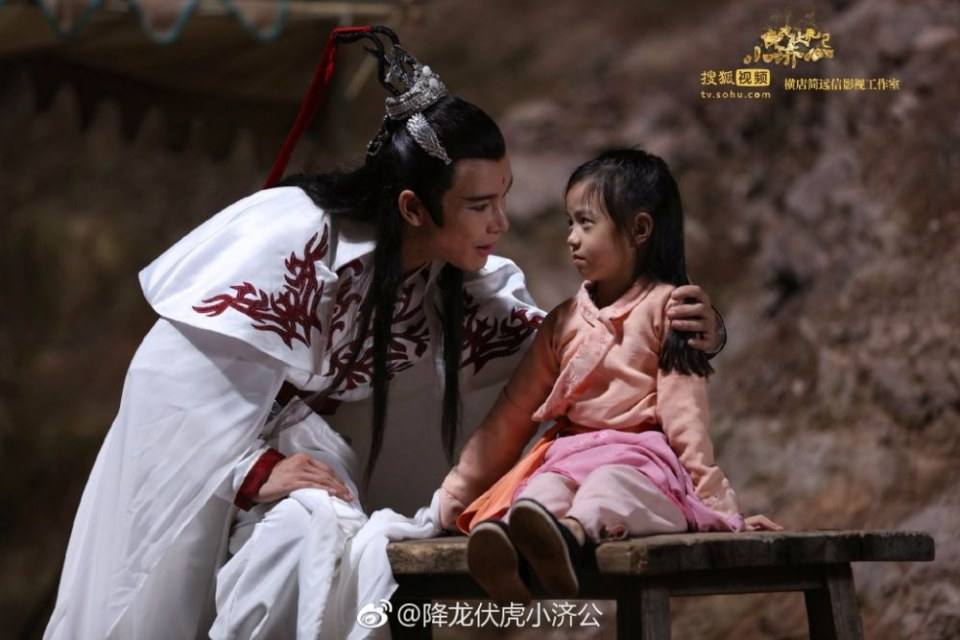 Xiang Long Fu Hu Xiao Ji Gong《降龙伏虎小济公》2016 part24