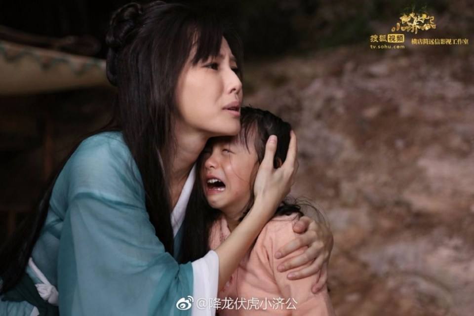 Xiang Long Fu Hu Xiao Ji Gong《降龙伏虎小济公》2016 part24