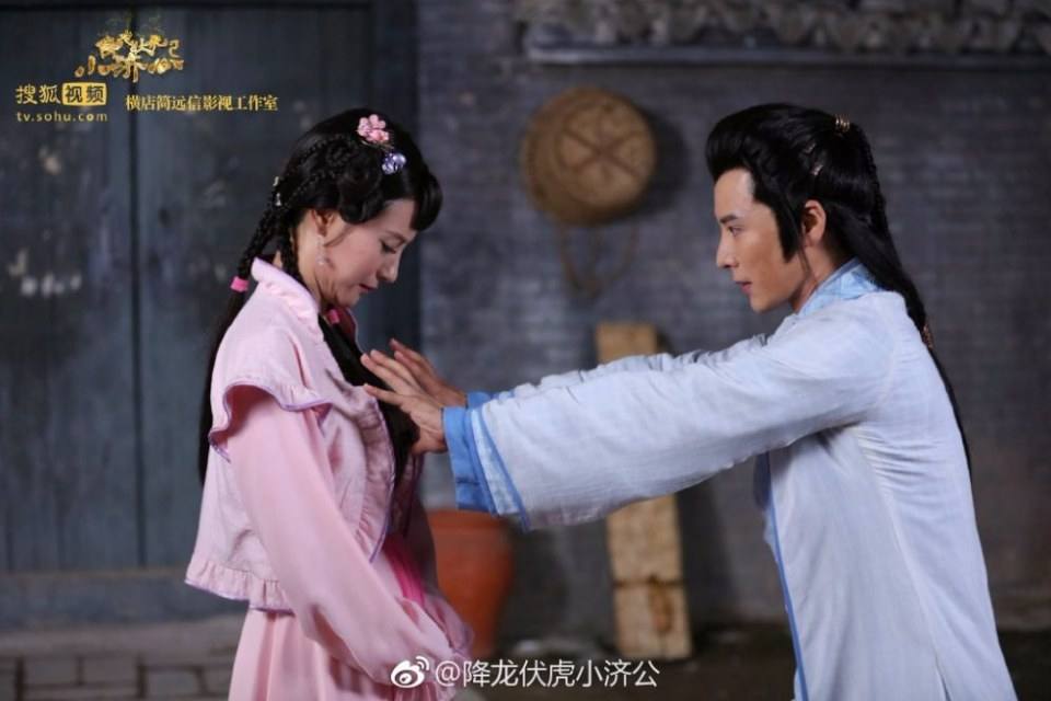 Xiang Long Fu Hu Xiao Ji Gong《降龙伏虎小济公》2016 part24