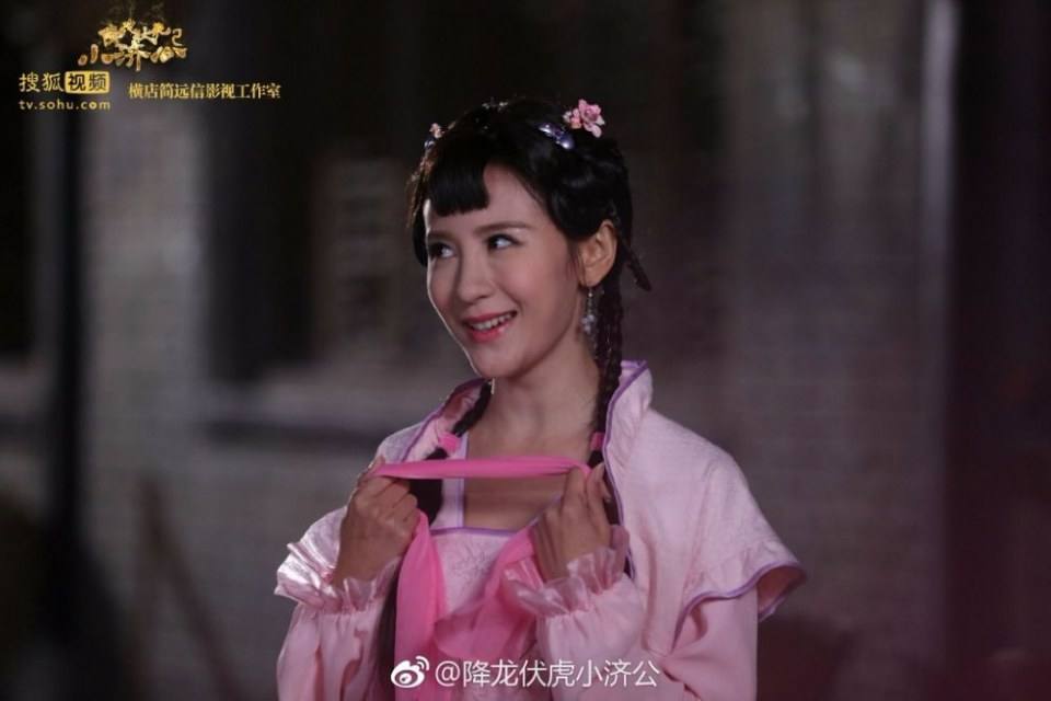 Xiang Long Fu Hu Xiao Ji Gong《降龙伏虎小济公》2016 part24