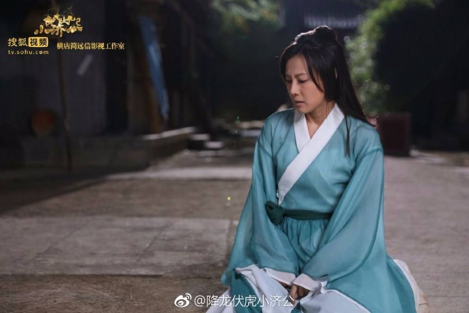 Xiang Long Fu Hu Xiao Ji Gong《降龙伏虎小济公》2016 part24