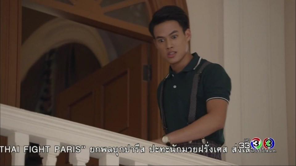 พี่ปอในตะวันยอแสง 29/4/17