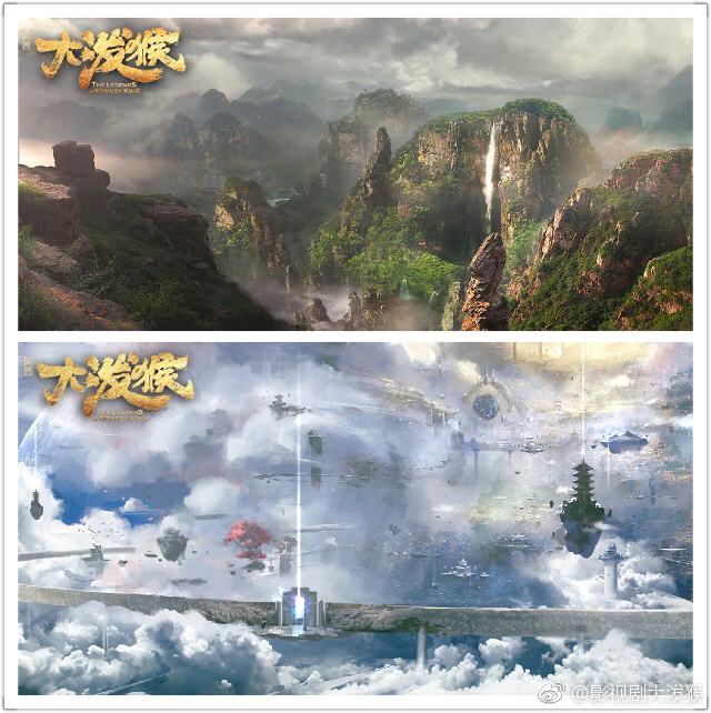 ตำนานราชาวานร ฉบับละคร The Legends of Monkey King 《大泼猴》 2017 part2