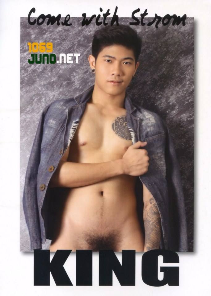ในตำนาน18+