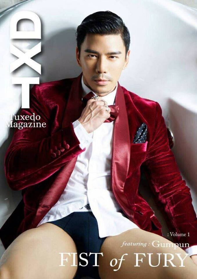 ว้ายตั่ยเเล้ววว!! กำปั้น บาซู โชว์ของค้ะ บอกเลย Hee เดี๊ยนนี้สั่น 9.8 ริกเตอร์