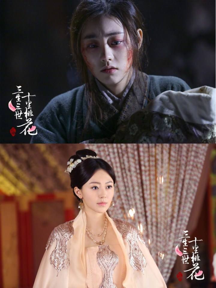 Series Eternal Love《三生三世十里桃花》 2016 part26