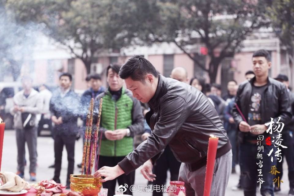 Royal Highness《回到明朝当王爷之杨凌传》2016 part27
