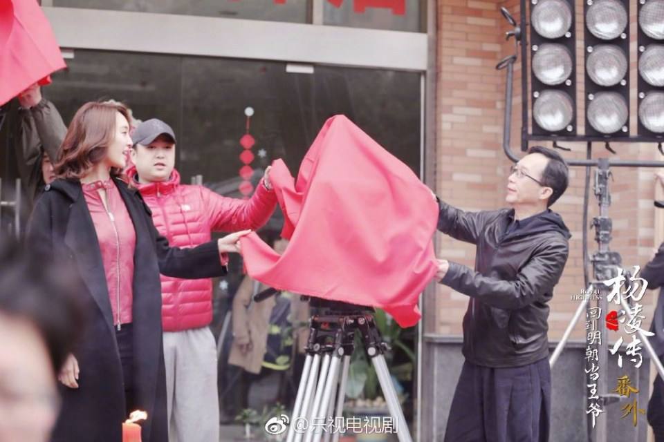 Royal Highness《回到明朝当王爷之杨凌传》2016 part27