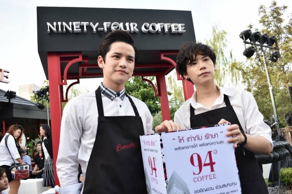 94coffee #TaoKacha