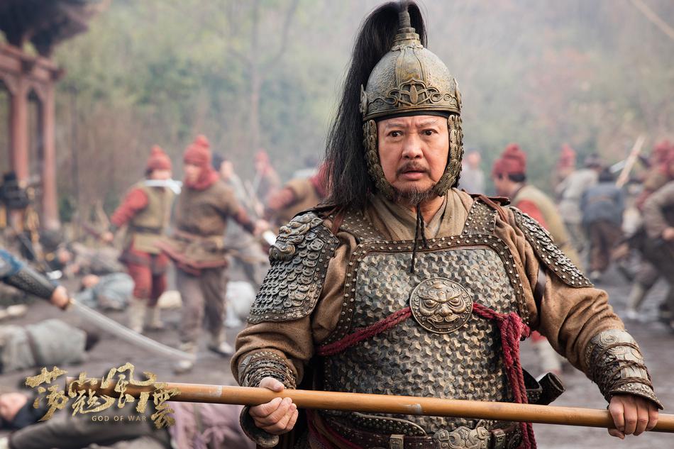 Movie God Of War 《荡寇风云》 2017 part1