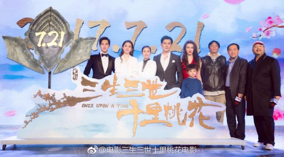 Movie Once Upon A Time 《三生三世十里桃花》 2016 part3