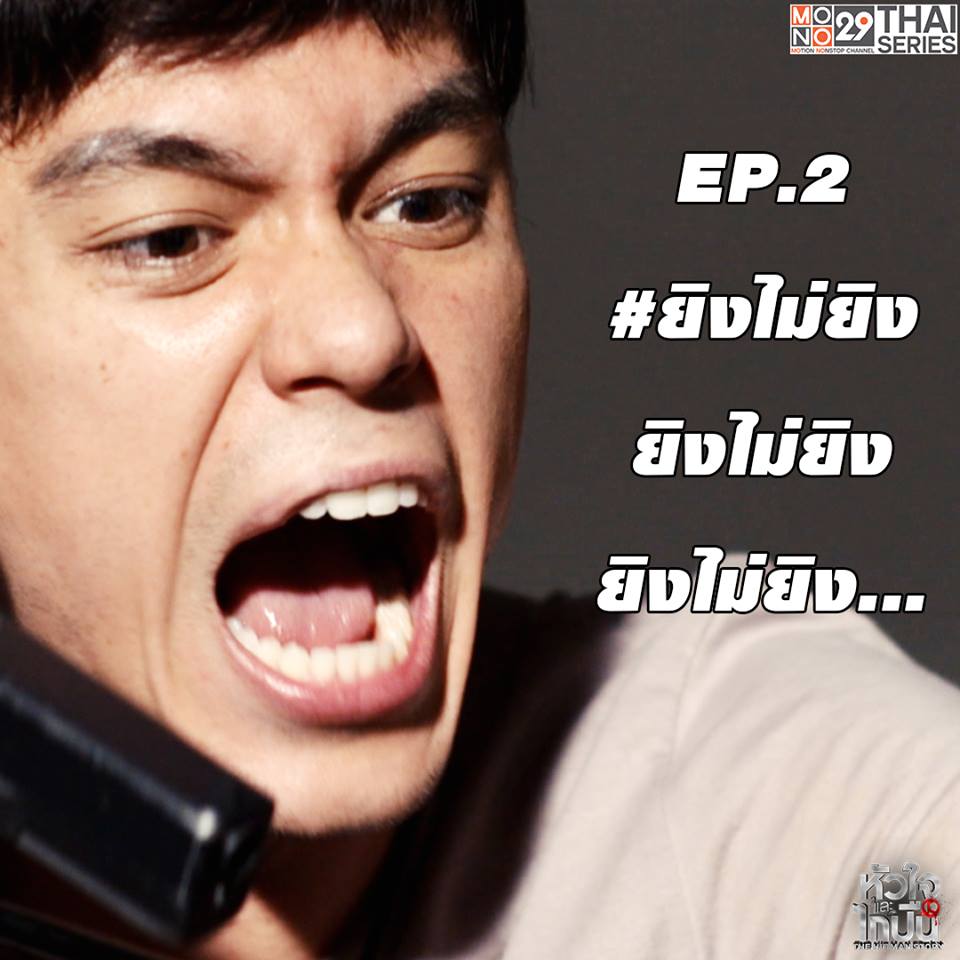 วลีฮิตติดหูจากซีรีส์ "หัวใจและไกปืน"