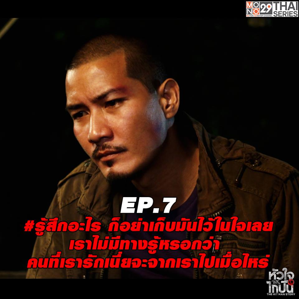 วลีฮิตติดหูจากซีรีส์ "หัวใจและไกปืน"
