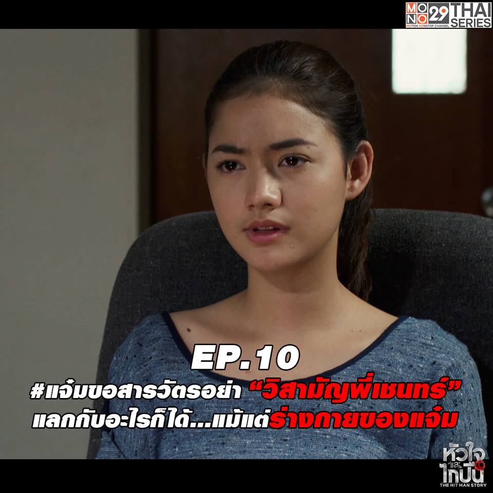 วลีฮิตติดหูจากซีรีส์ "หัวใจและไกปืน"