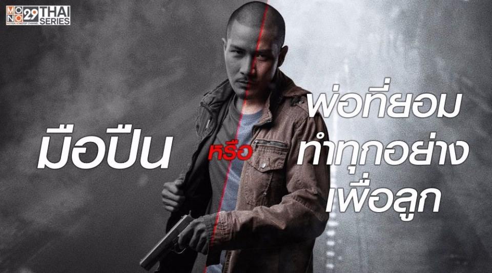 วลีฮิตติดหูจากซีรีส์ "หัวใจและไกปืน"