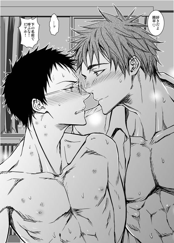 YAOI 4O9