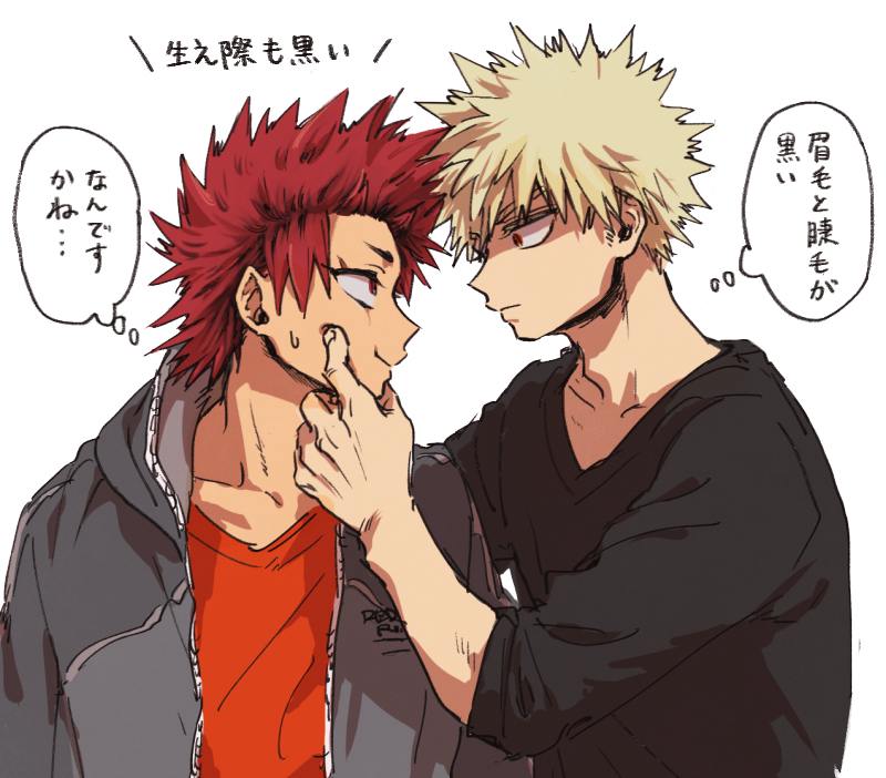 YAOI 41O