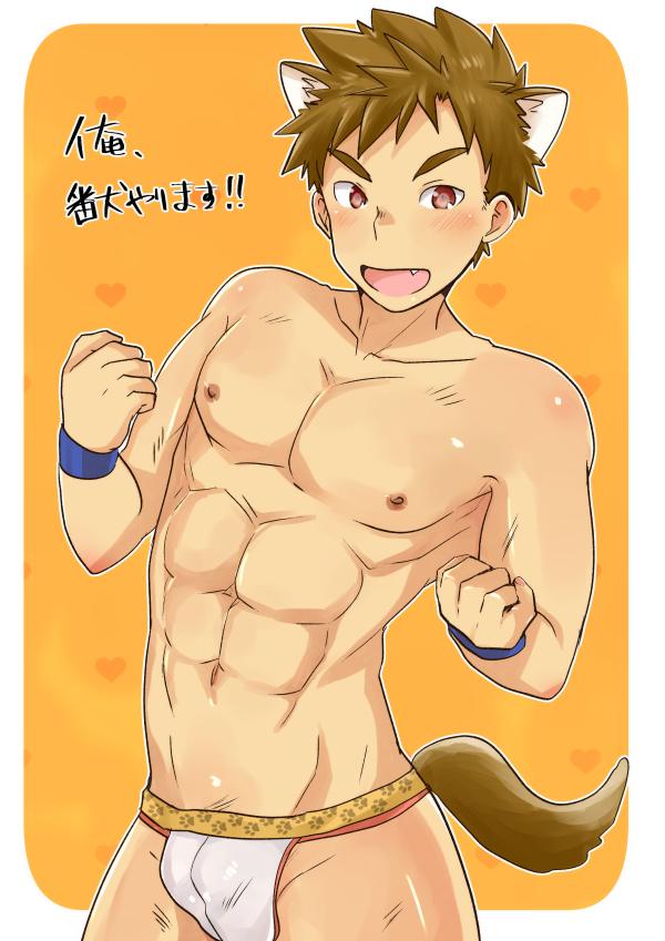 YAOI 411
