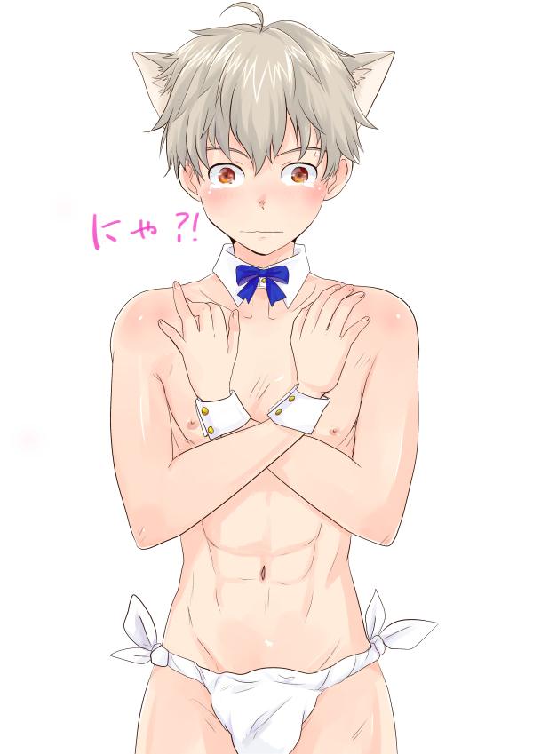 YAOI 411