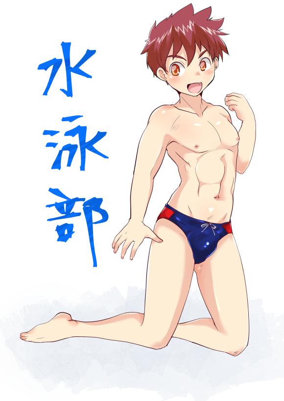 YAOI 411