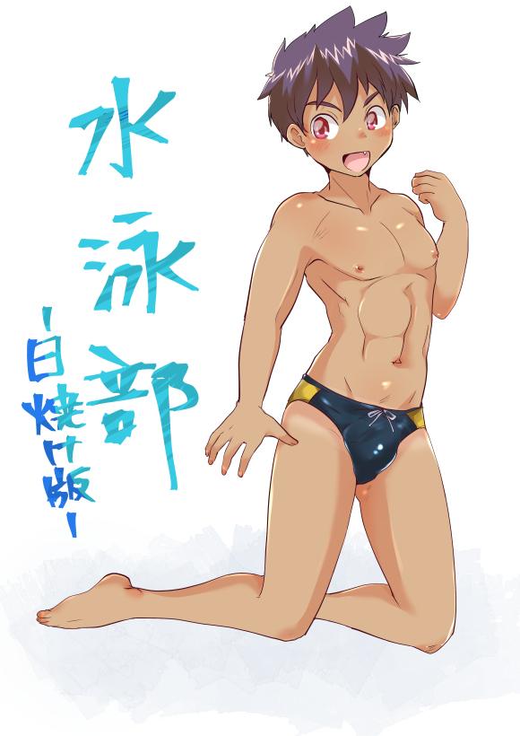 YAOI 411