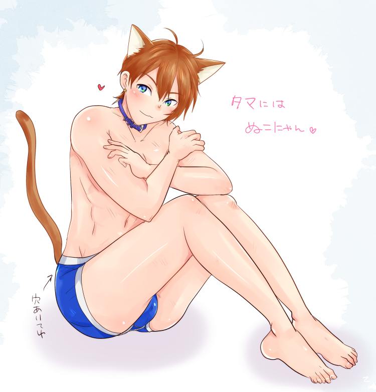 YAOI 411