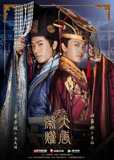 The Glory of Tang Dynasty
