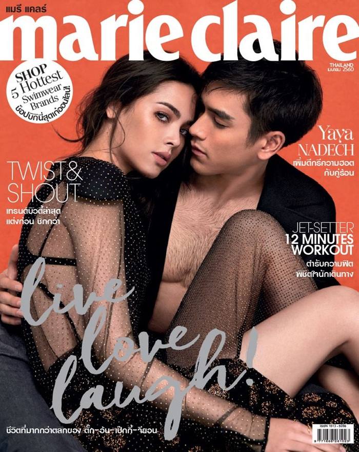 ณเดชน์-ญาญ่า @ Marie Claire Thailand no.156 April 2017