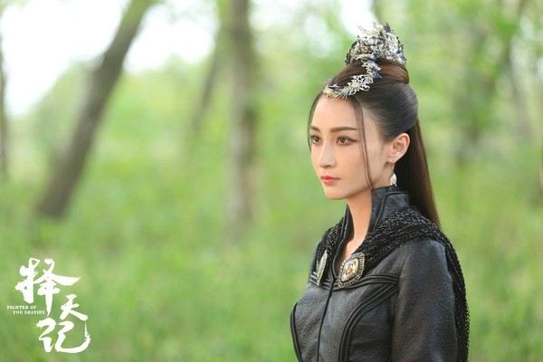 Fighter Of The Destiny《择天记》 2016 part1