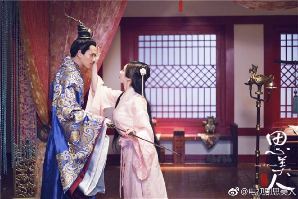 Song of Phoenix 《思美人》 2016 part58